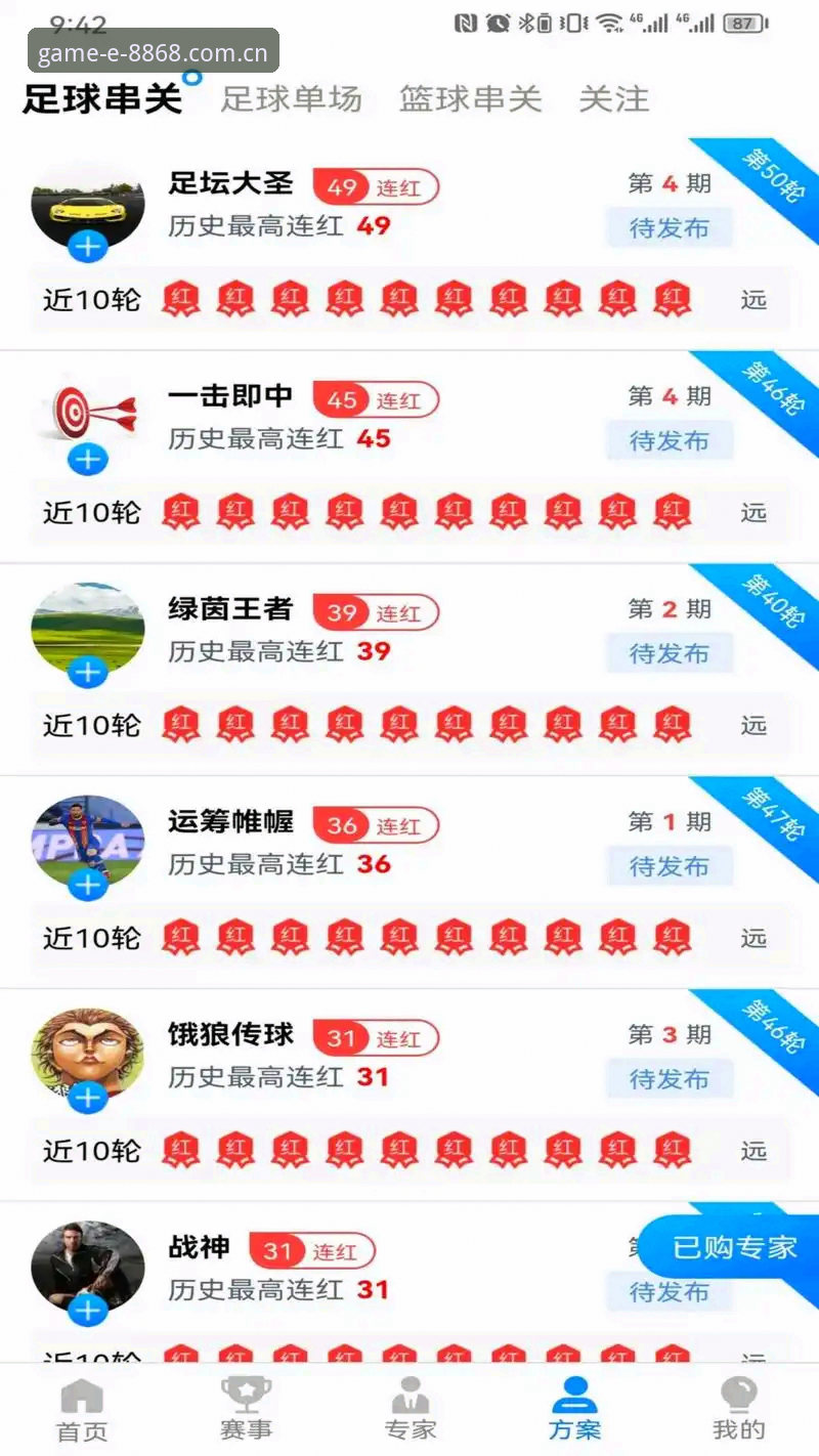 官网在线服务最新版 8868体育平台官网在线服务最新版全面评测:登录、注册与稳定性体验报告