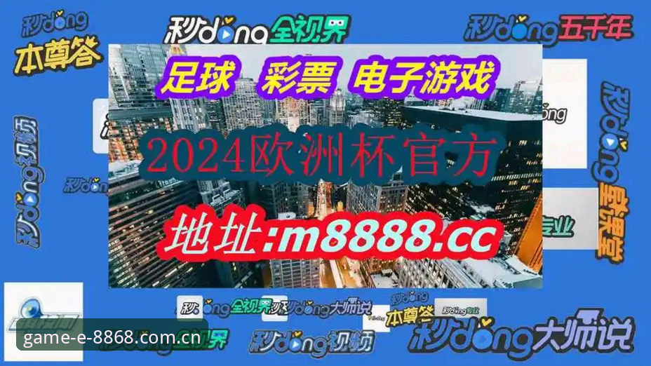 8868体育平台登录方式对比：官方客户端vs网页版，哪个更适合你？
