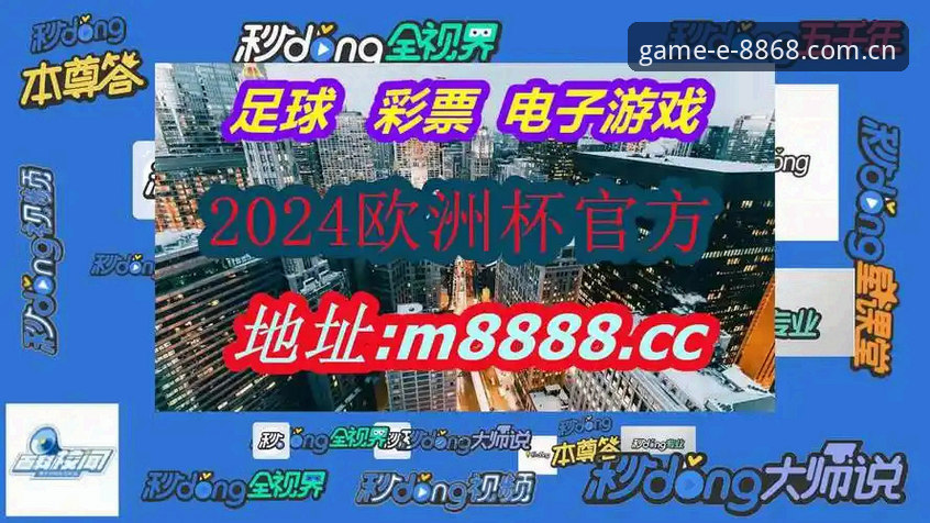 8868体育平台2026注册官网正式上线，用户王磊亲测操作流程最新动态