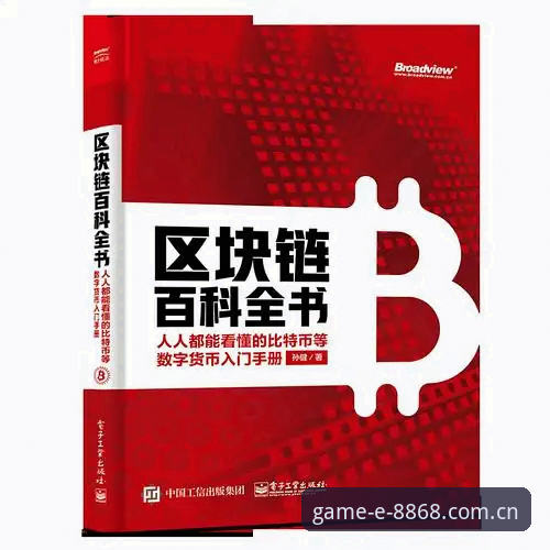8868体育平台登录教程：老用户分享的5个实用技巧