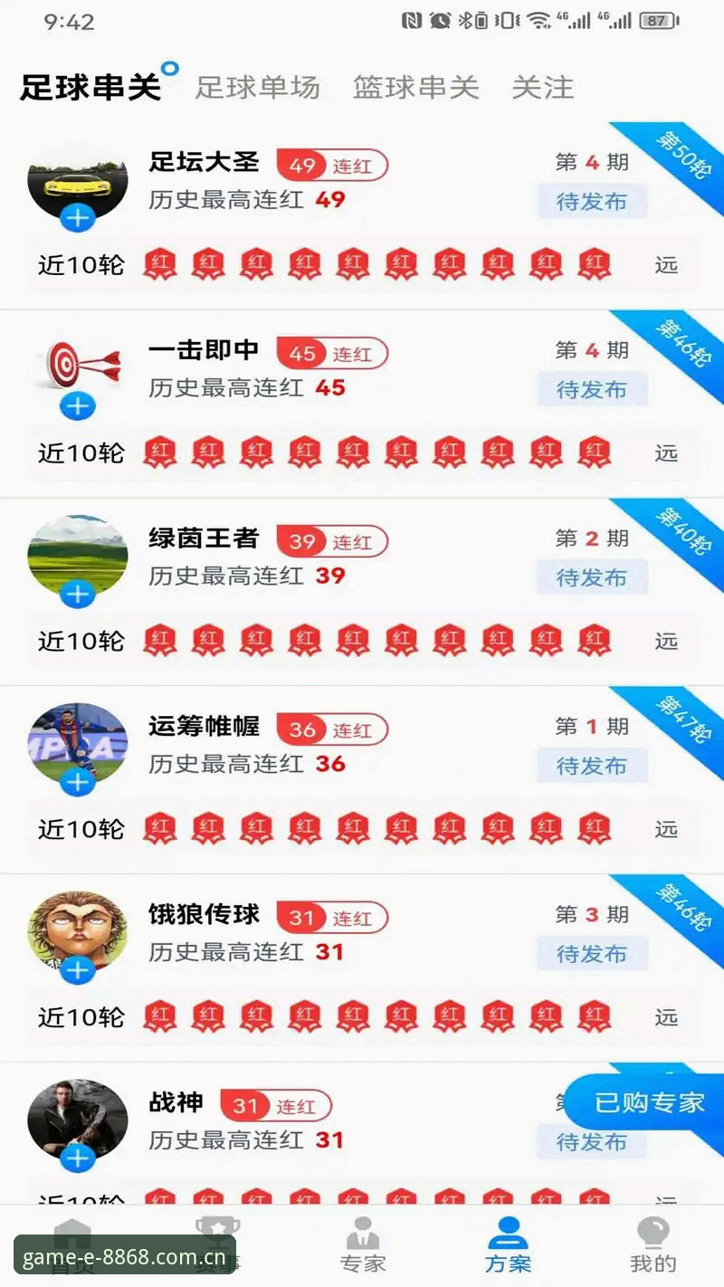 8868体育平台登录地址手机版最新动态：v2.0.3版本升级与全流程操作指南