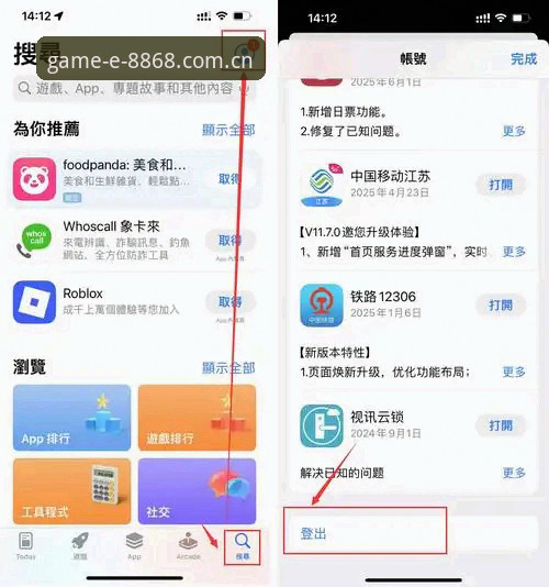 8868体育平台登录入口怎么找？老用户手把手教你避开所有坑