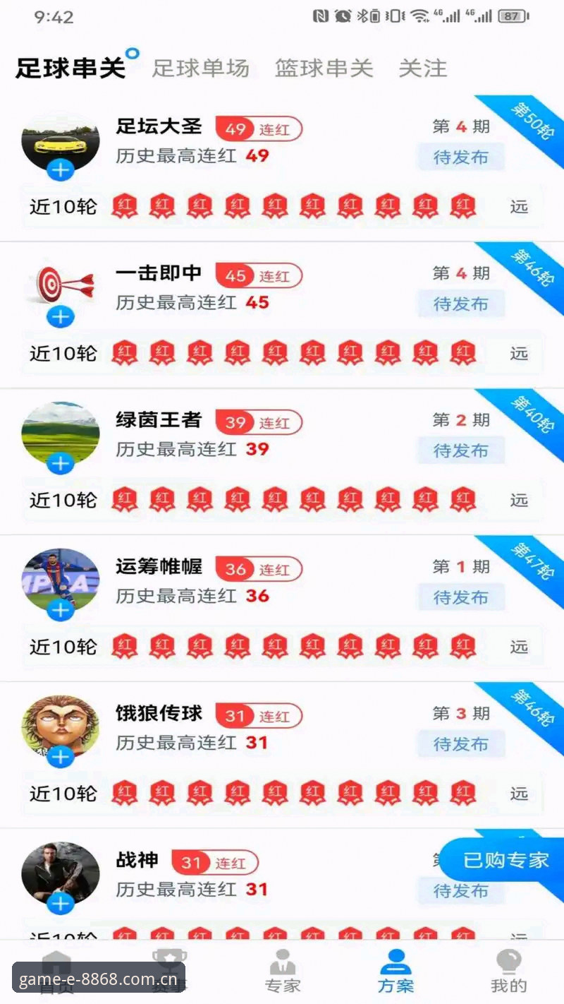 8868体育平台官网注册教程 vs 自主摸索：哪个更省心？实测对比告诉你答案